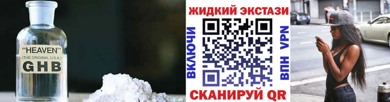 hydra ССЫЛКА  Курчатов  Бутират оксибутират 
