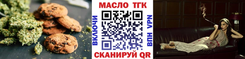 Cannafood марихуана  Курчатов 