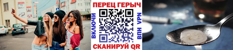 ГЕРОИН VHQ  сколько стоит  Курчатов 