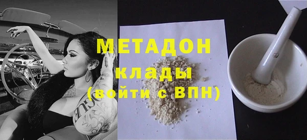 не бодяженный Балахна