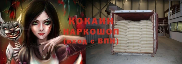 mdpv Баксан