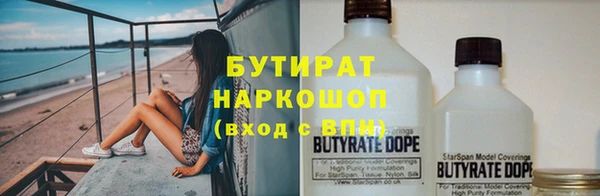 не бодяженный Балахна