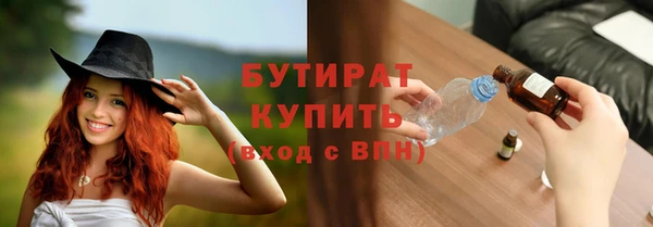 не бодяженный Балахна