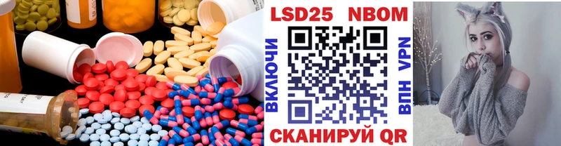 сайты даркнета клад  Курчатов  Лсд 25 экстази ecstasy 