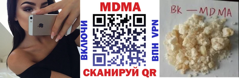 MDMA VHQ  Курчатов 