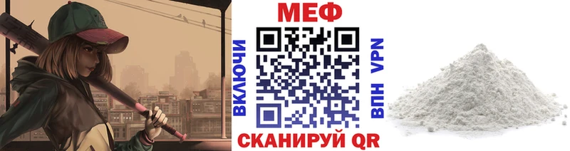 KRAKEN зеркало  Курчатов  МЕФ мяу мяу 