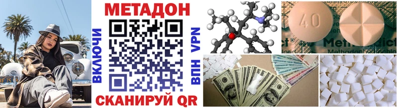 MEGA ссылка  Курчатов  МЕТАДОН VHQ 