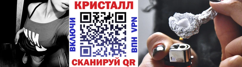 Метамфетамин винт  где купить наркоту  Курчатов 