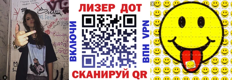 Марки N-bome 1,8мг Курчатов